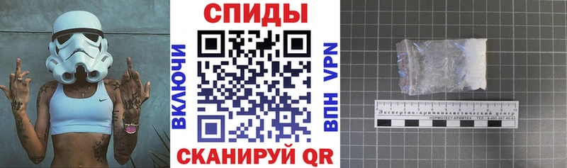 Амфетамин 97% Лосино-Петровский