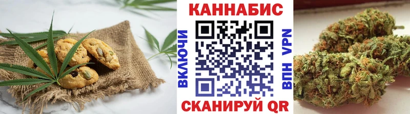 Купить  Лосино-Петровский  Печенье с ТГК конопля 