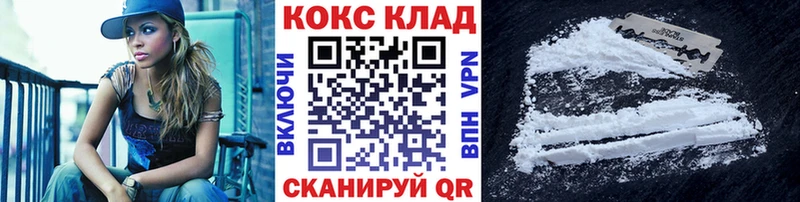 КОКАИН Боливия  Купить закладки  Лосино-Петровский 