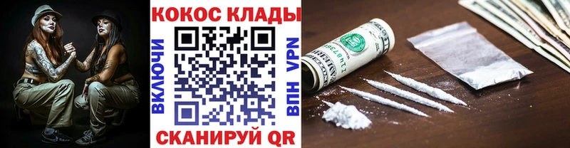 Кокаин Fish Scale Лосино-Петровский