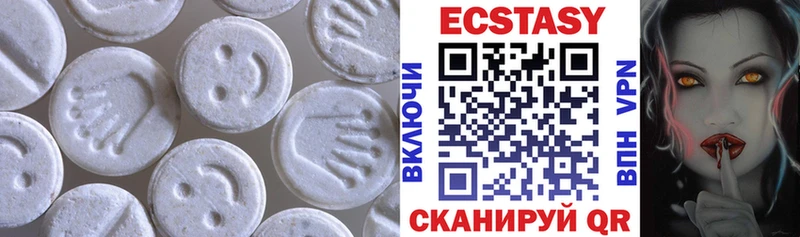 ЭКСТАЗИ ешки  Купить где  Лосино-Петровский 