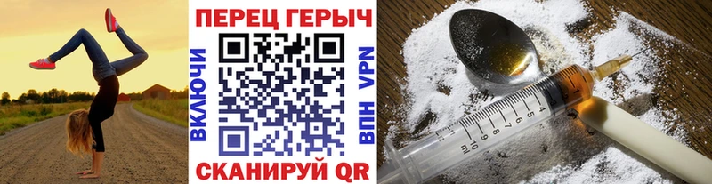 Героин хмурый  Купить где  Лосино-Петровский 