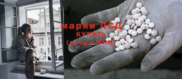 дистиллят марихуана Инта