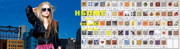 круглые Иннополис