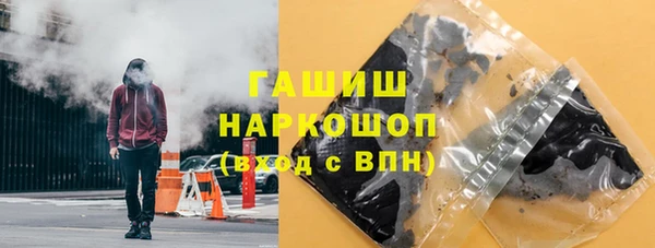 дистиллят марихуана Инта