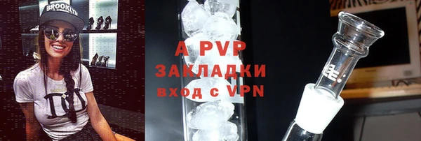 дистиллят марихуана Инта