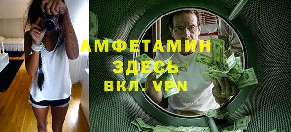 ECSTASY Карпинск