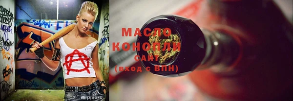 дистиллят марихуана Инта