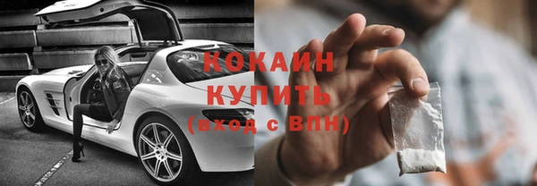 дистиллят марихуана Инта