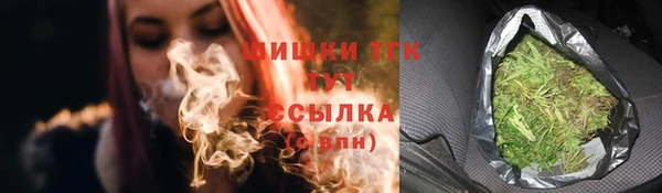дистиллят марихуана Инта