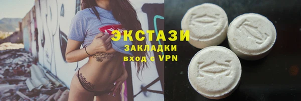 дистиллят марихуана Инта