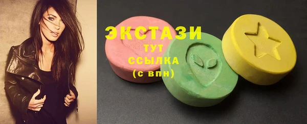 дистиллят марихуана Инта