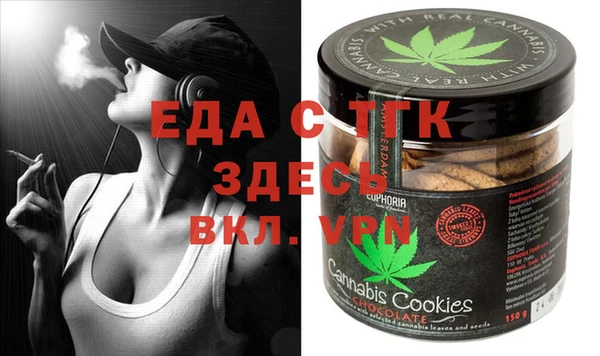 дистиллят марихуана Инта