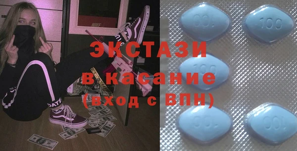 ECSTASY Карпинск