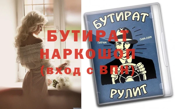 мдма Касимов