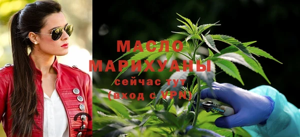 дистиллят марихуана Инта