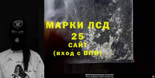 дистиллят марихуана Инта