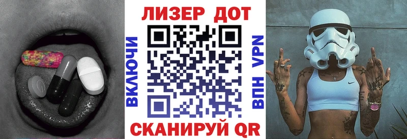 Купить закладки  Лосино-Петровский  Лсд 25 экстази ecstasy 