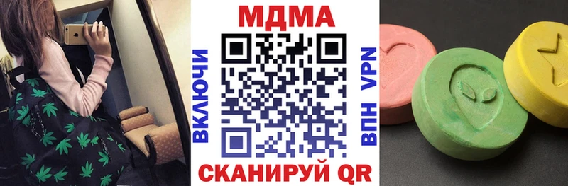 Купить где  Лосино-Петровский  MDMA crystal 