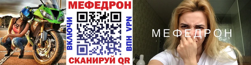Купить  Лосино-Петровский  Мефедрон VHQ 