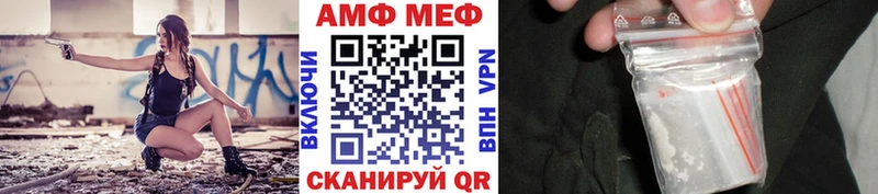 Первитин Декстрометамфетамин 99.9%  Купить  Лосино-Петровский 