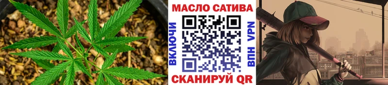 Дистиллят ТГК THC oil Купить закладки Лосино-Петровский